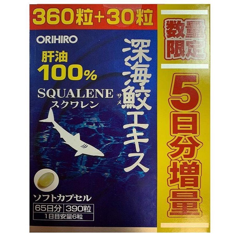  [Chính Hãng] Viên Uống Sụn Vi Cá Mập Orihiro Squalene Nhật Bản