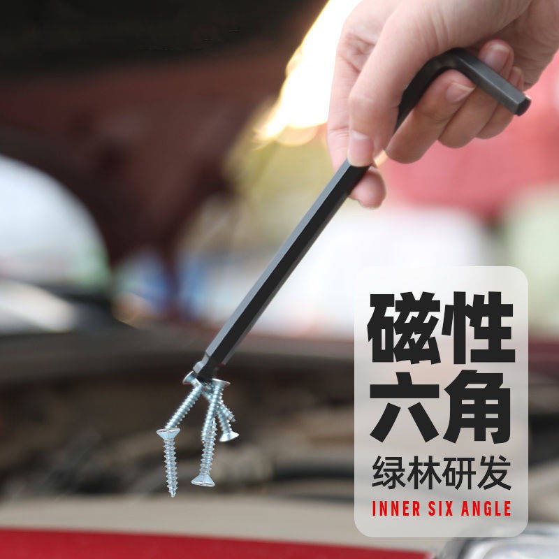 hàn mini  Allen wrench tuốc nơ vít lục giác tự động