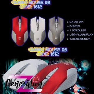 CHUỘT QUANG R8 1612 - MOUSE R8 (1612)