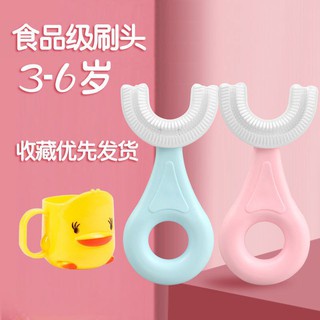 Bàn chải đánh răng silicon hình chữ U phù hợp cho bé từ 2 đến 5 tuổi