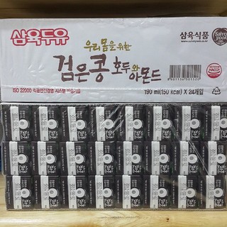 Sữa hạnh nhân óc chó đậu đen hàn quốc 24 hộp 190ml