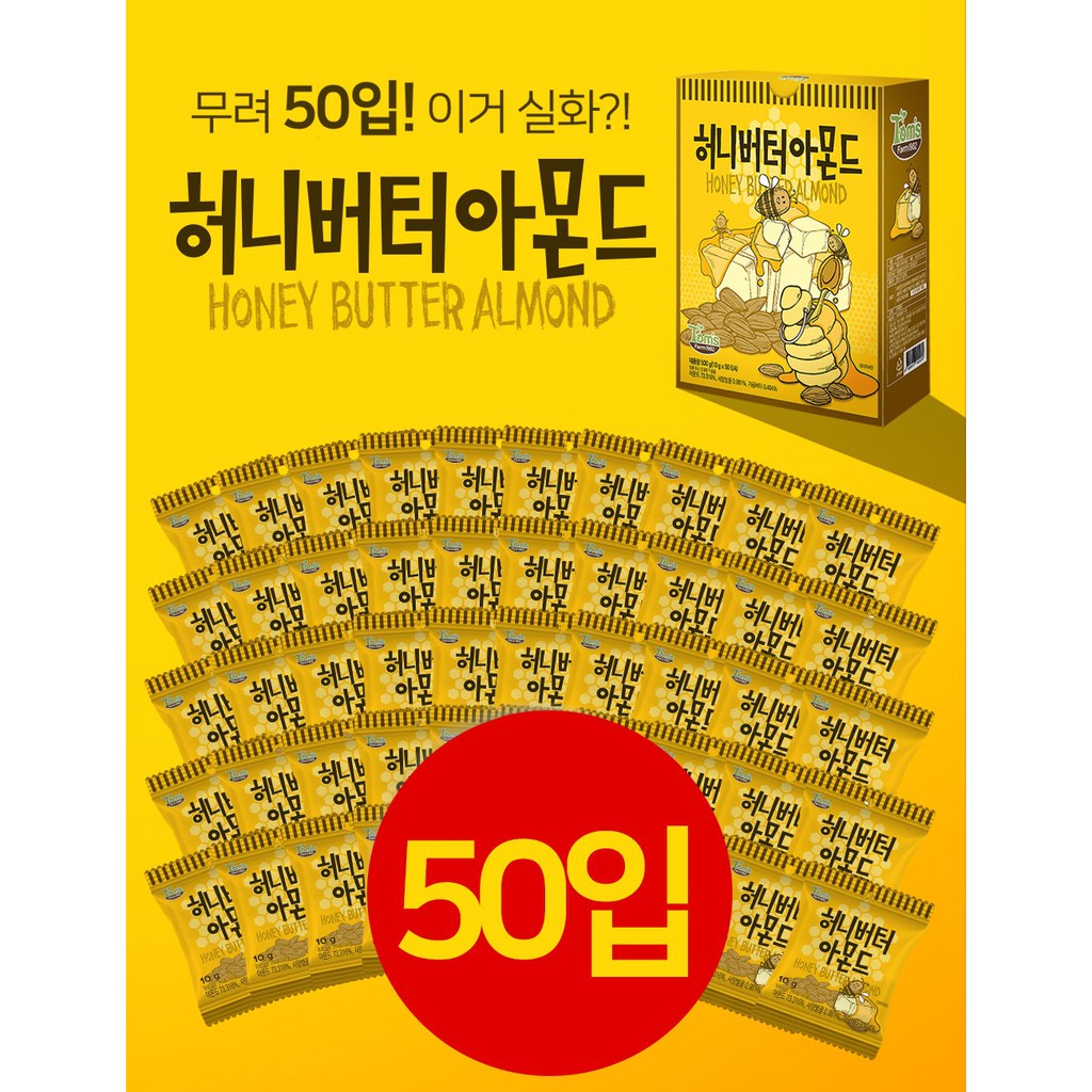 Ăn vặt ngon số 1 Hàn Quốc - Hạt hạnh nhân bơ mật ong TOM'S FARM HONEY BUTTER ALMOND - Order HQ