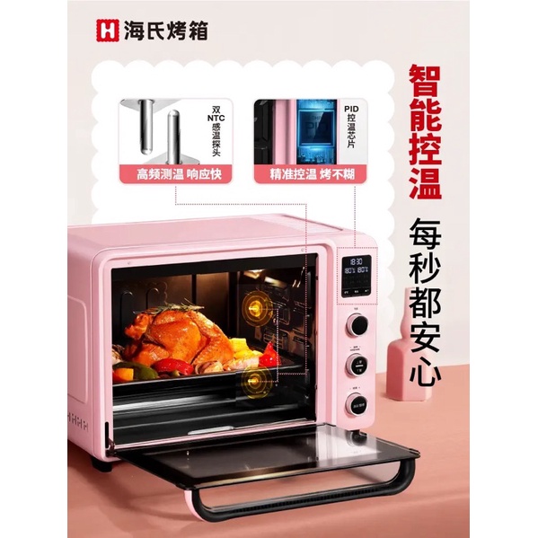 Lò nướng điện tử HAUSWIRT C40 Pro