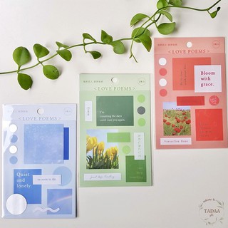 Set 2 sticker vintage hoa lá và chữ tiếng Anh nhiều màu sắc