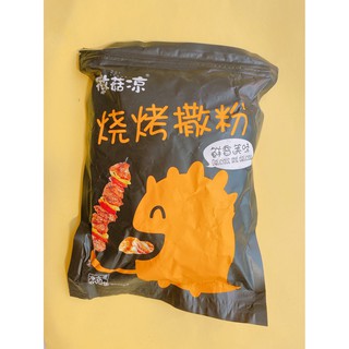 Gói gia vị ướp đồ nướng