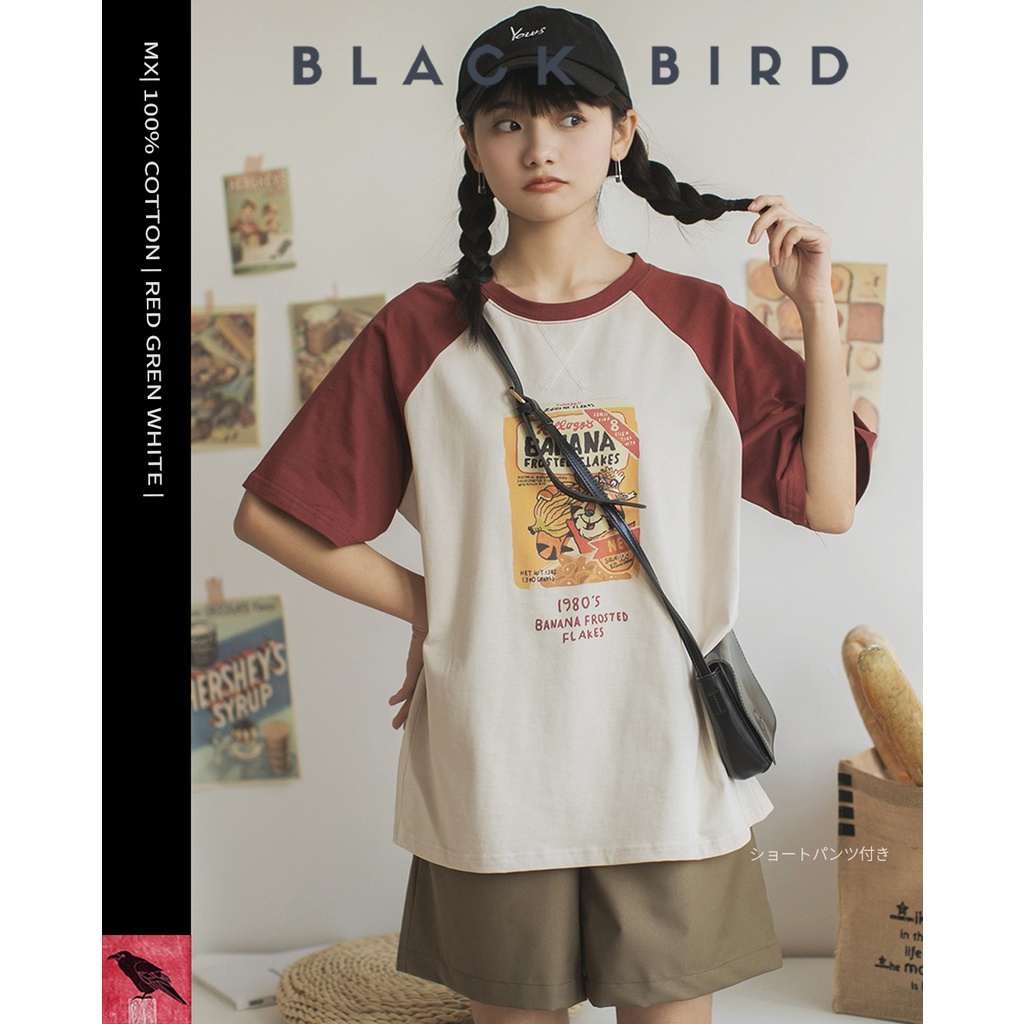 ÁO PHÔNG NAM NỮ - BANANA FROSTED FLAKES