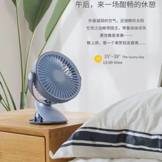 Quạt tích điện kẹp bàn Yoobao