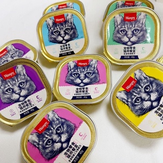 Pate Wanpy Premium Cho Mèo 40gr