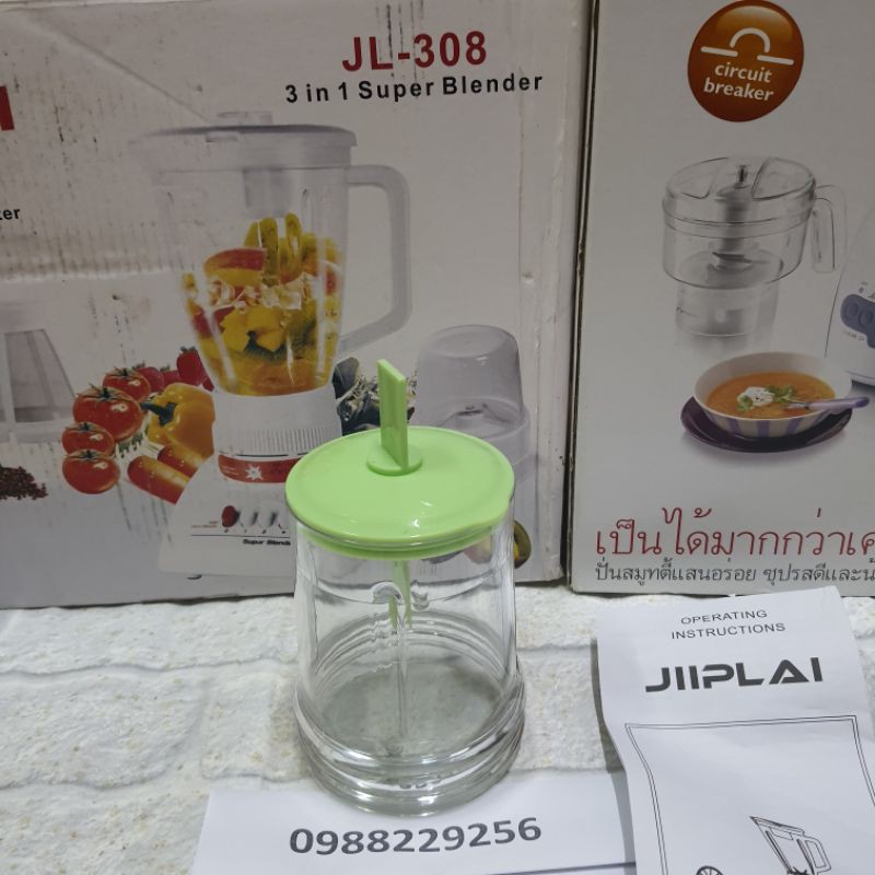 Phụ kiện máy xay Jiplai 308