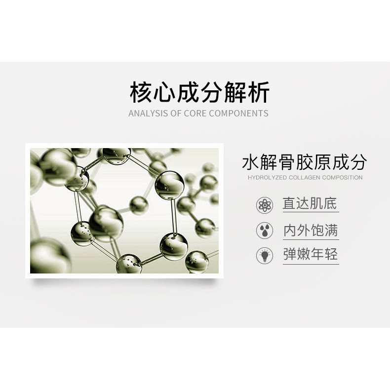 Mặt nạ collagen dưỡng ẩm tự nhiên cho da mặt | BigBuy360 - bigbuy360.vn