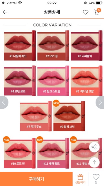 Son Clio Hàn Quốc