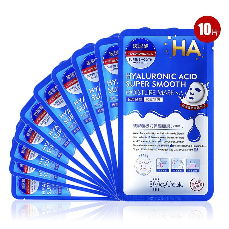 [Sẵn Hàng] Hộp 20 Miếng Mặt Nạ HA xanh và tím Hàng Nội Địa Trung Quốc | BigBuy360 - bigbuy360.vn