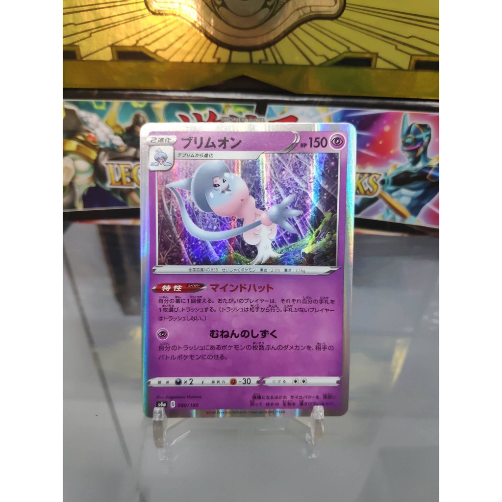 [ Dưa Hấu Yugioh ] Lá bài thẻ bài Pokemon Hatterene