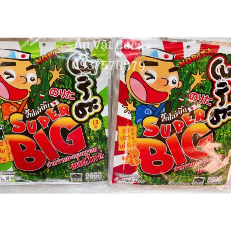 LỐC 12 GÓI - RONG BIỂN THÁI LAN SUPER BIG