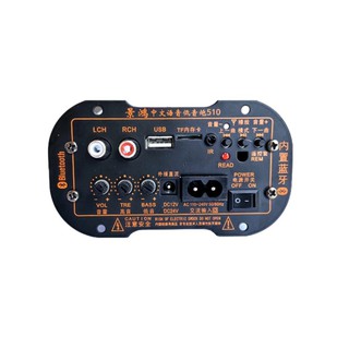 Mạch loa kéo - loa ống có bluetooth 12 -220v - tặng kèm phụ kiện
