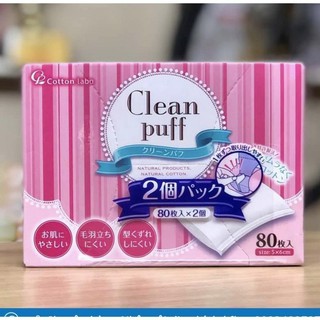 Bông Tẩy Trang Clean puff Nhật Bản hộp 80 miếng thumbnail