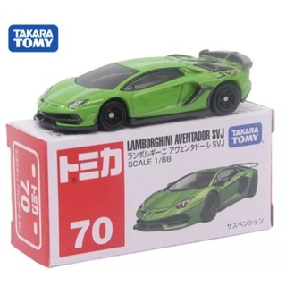 Tomica Sổ Tay takara 70lamborghini aventador Màu Xanh Lá Cây