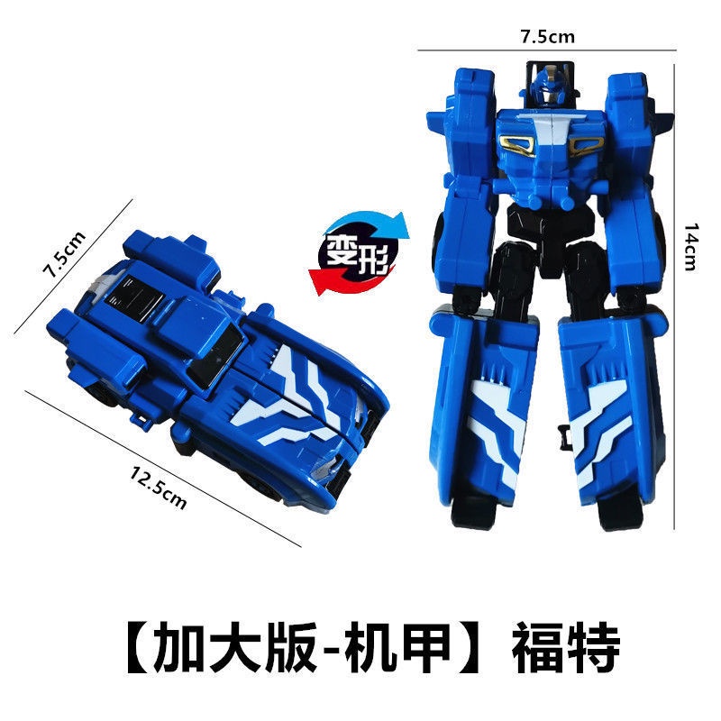 Mô Hình Đồ Chơi Rô Bốt Xe Hơi Biến Hình Mini Độc Đáo