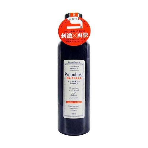 NƯỚC SÚC MIỆNG PROPOLINSE DÙNG CHO NGƯỜI HÚT THUOC LÁ CHAI 600ML - HÀNG NHẬT NỘI ĐỊA