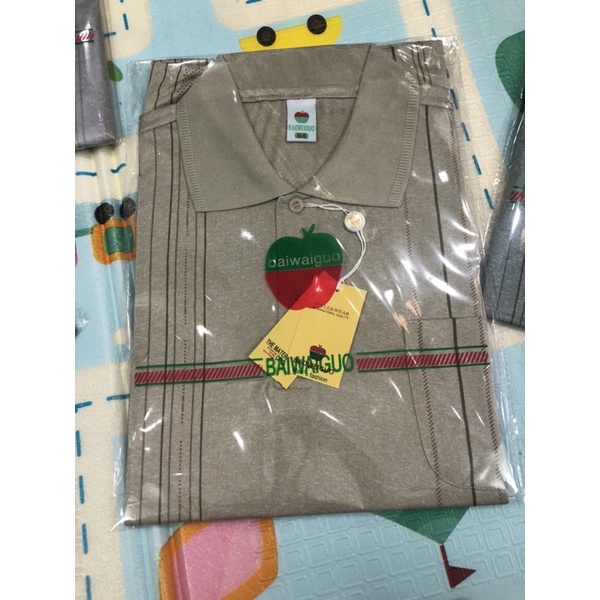 Áo trái táo trung niên!!