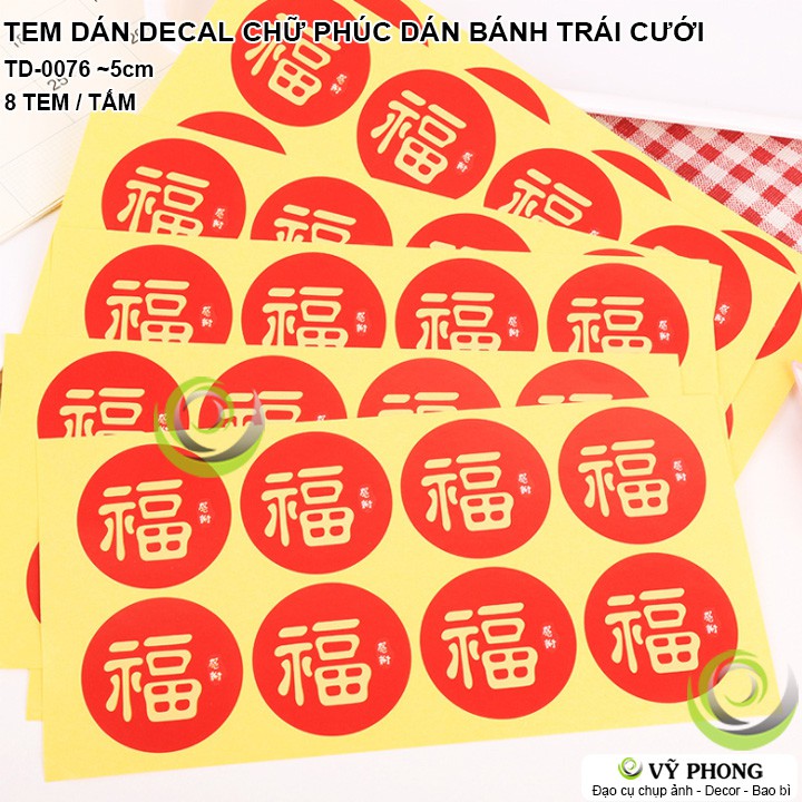 TEM DÁN DECAL DÁN CHỮ PHÚC ~5CM STICKER DÁN BÁNH TRÁI XE ĐÁM CƯỚI HỶ SỰ NIÊM PHONG TRANG TRÍ BAO BÌ HỘP BÁNH TD-0076