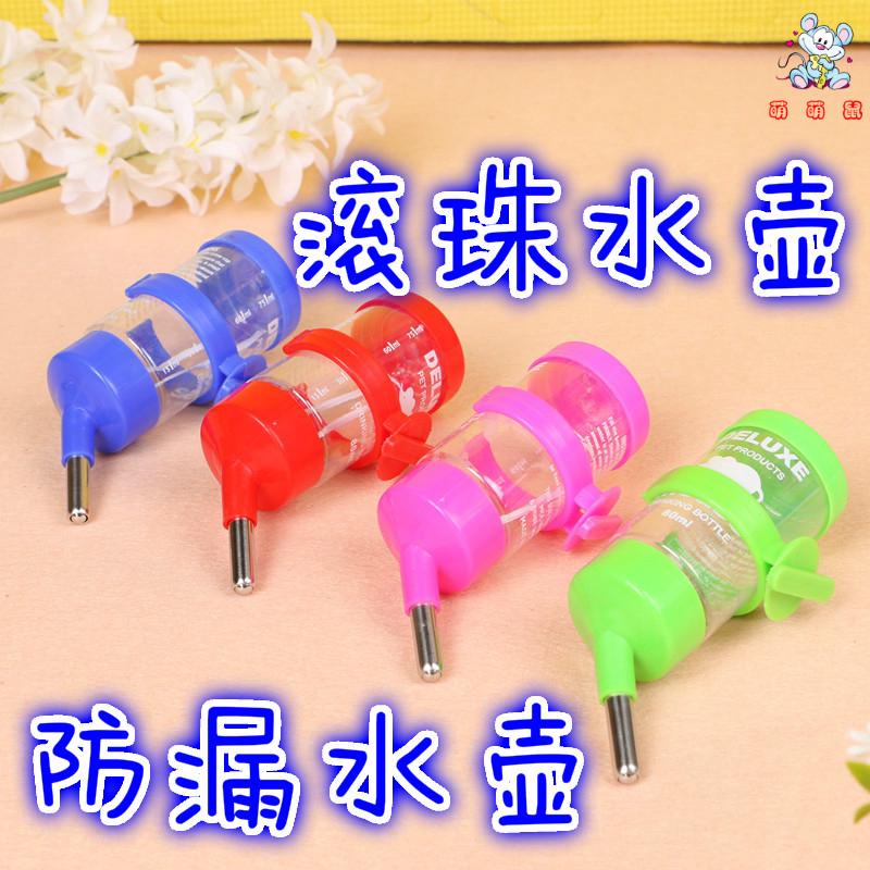 bình nước hình thú đáng yêu