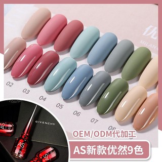 Sơn gel AS 15ML (dành cho tiệm nail chuyên nghiệp) Leisurely - BUMSHOP79