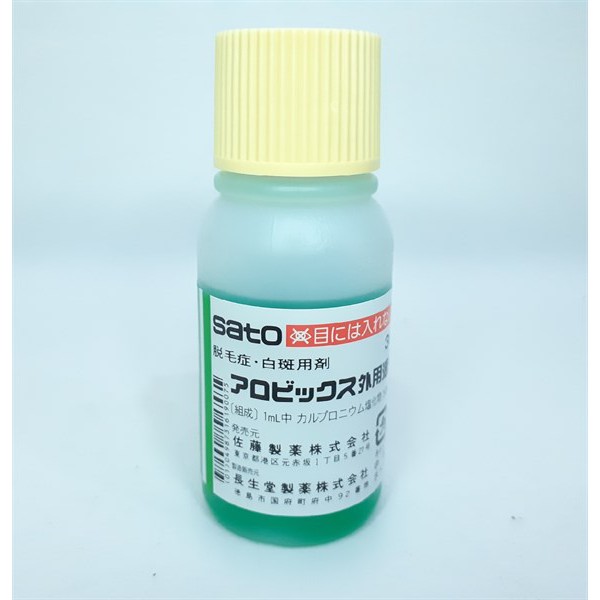 Tinh chất kích thích mọc tóc Sato 30ml