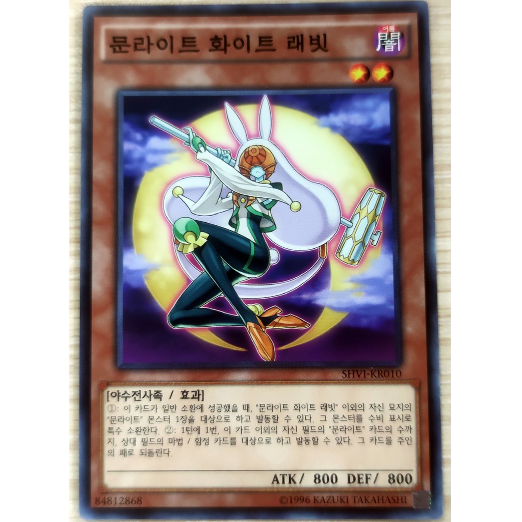 [Thẻ Yugioh] Lunalight White Rabbit |KR| Common (ARC-V)