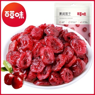 Nam việt quốc sấy 100g