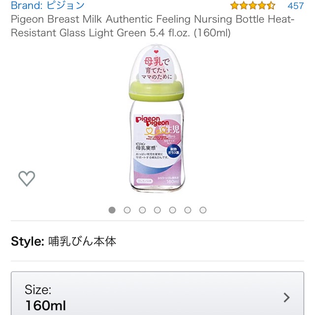 Bình sữa PIGEON thuỷ tinh 160ml chịu nhiệt cao