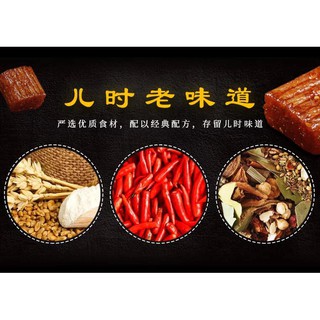 [CÓ SẴN] THỊT HỔ CAY GÓI 38 MIẾNG
