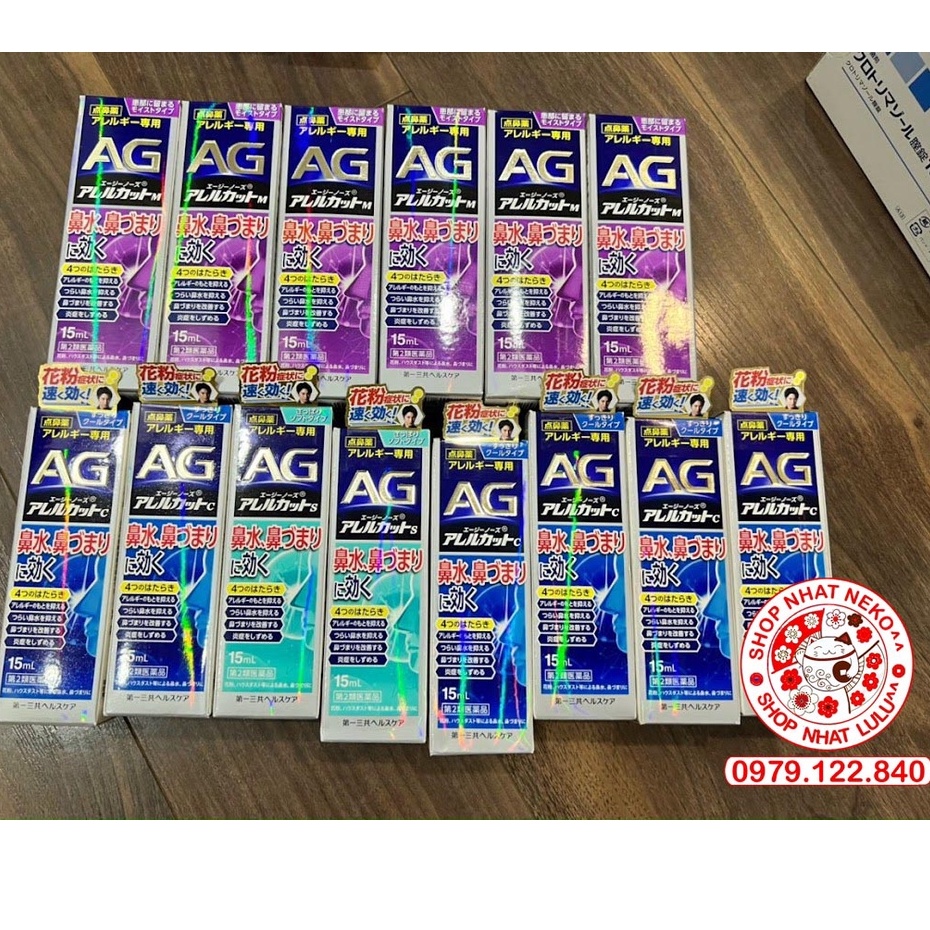 Hộp Xịt xoang Xoan.g ngạt mũi Ag Nhật bản 15ml/ 30ml