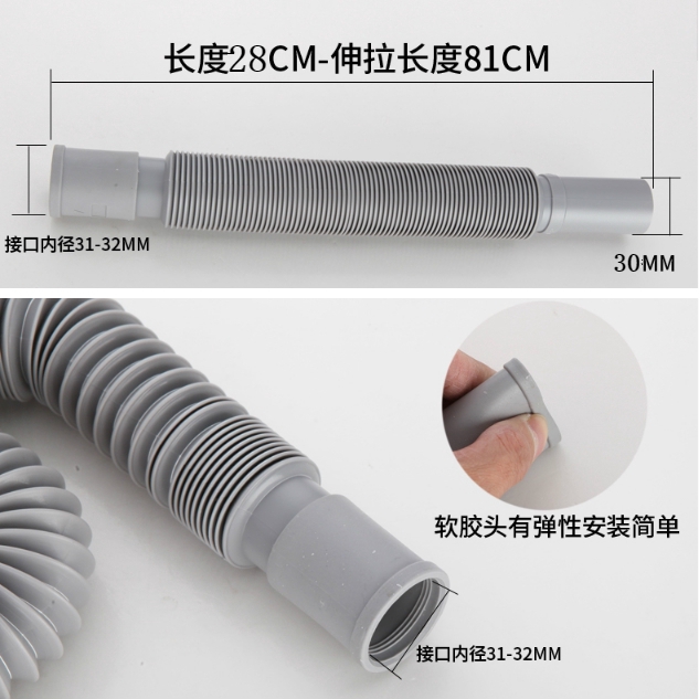 Bộ Ống Thoát Nước Nối Dài Linh Hoạt Cho Bồn Rửa Nhà Tắm