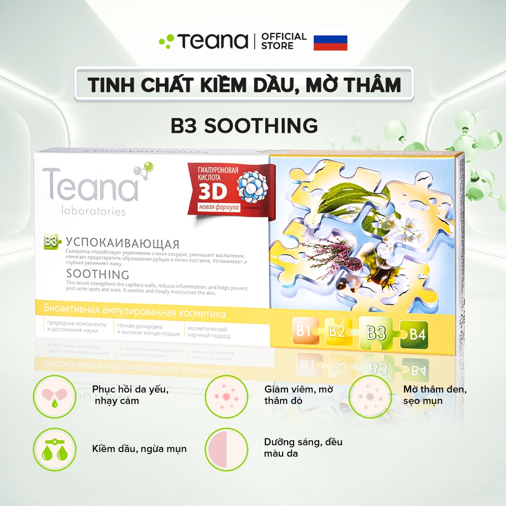 Combo Tinh chất dưỡng Teana kiểm soát bóng dầu, ngừa mụn mờ thâm - 2ml x 10 ống