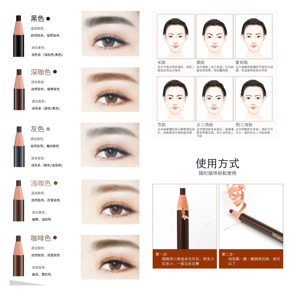 Chì kẻ mày 1818 chống thấm nước cao cấp