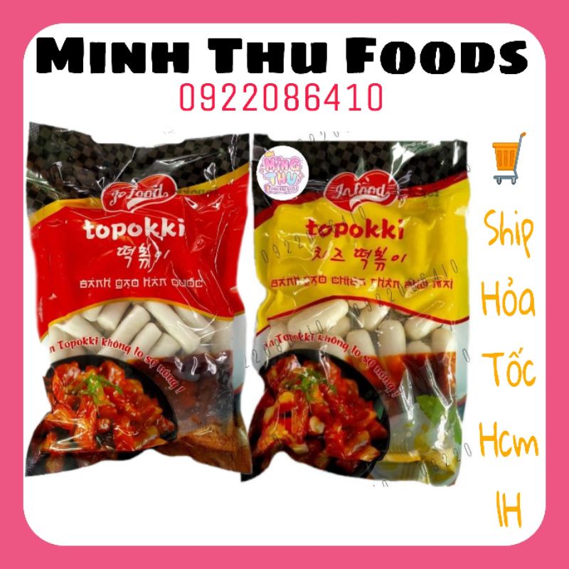 Bánh gạo Tokbokki - Tokbokki phô mai 500g