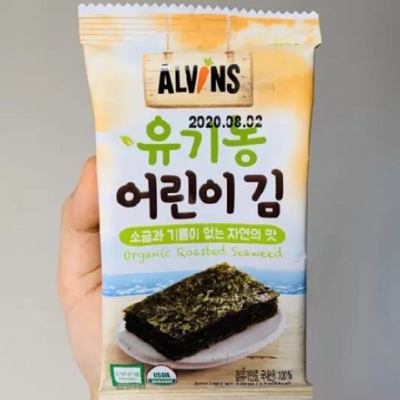 RONG BIỂN HỮU CƠ TÁCH MUỐI CHO BÉ ĂN DẶM ALVINS