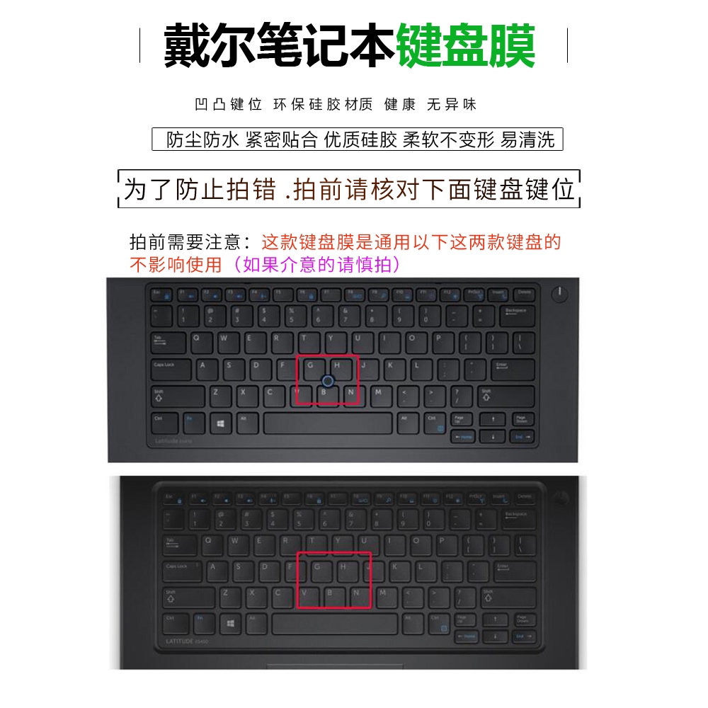 Tấm Phủ Bảo Vệ Bàn Phím Máy Tính Dell Latitude E5480 / E5490 14 Inch Chất Liệu Silicon | BigBuy360 - bigbuy360.vn