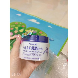 Kem dưỡng Naturie Hatomugi Skin