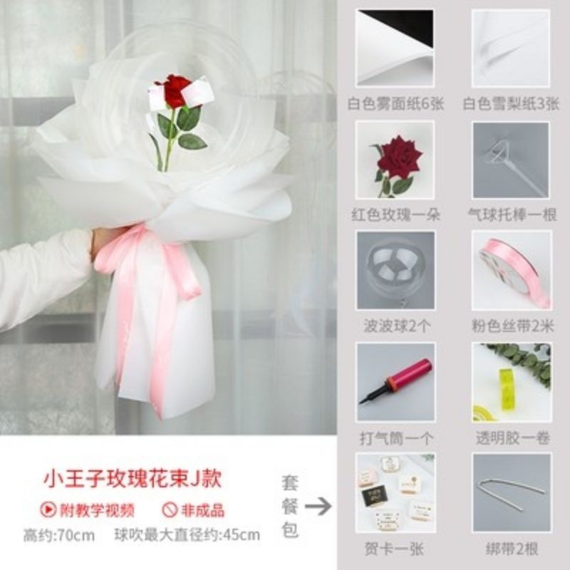 Sét bóng lồng sẵn hoa, que, đèn led, giấy gói, ruban, bơm, voan lưới