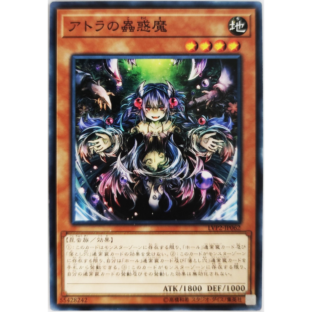 [Thẻ Yugioh] Traptrix Atrax |JP| Common