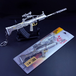 Mô Hình PUBG QBZ Sư Tử Bạc 21cm [ Kèm Giá Đỡ ]
