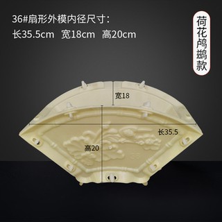 Khuôn đúc chậu rẻ quạt 36 (khuôn chậu ABS có lòng trong)