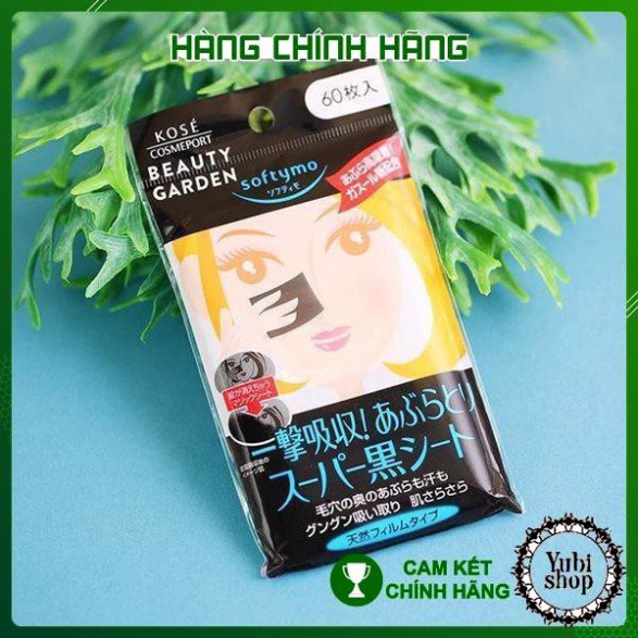 [HÀNG AUTH] GIẤY THẤM DẦU KOSE SOFTYMO - GIẤY THẤM DẦU KOSE SOFTYMO THAN HOẠT TÍNH 60 TỜ CỦA NHẬT BẢN | BigBuy360 - bigbuy360.vn