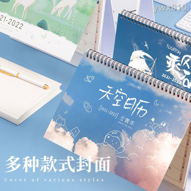 ✳▫Lịch Lên Kế Hoạch Năm 2021-2022 Để Bàn Dễ Thương
