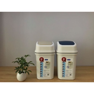 Thùng rác nắp lật Hiro 15L