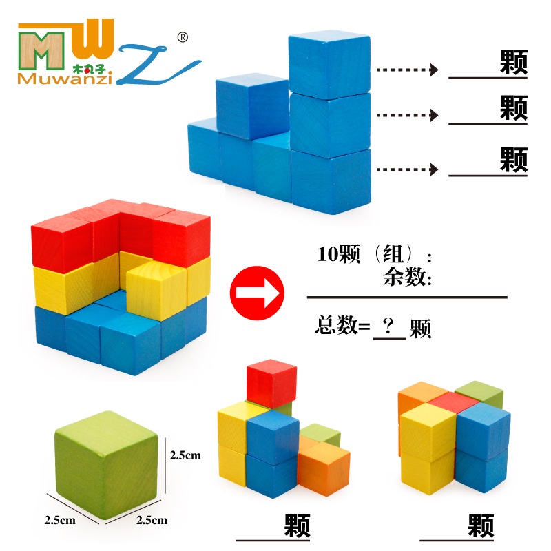 Khối lập phương bằng gỗ 100 chi tiết đồ chơi giáo dục phát triển tư duy không gian ba chiều