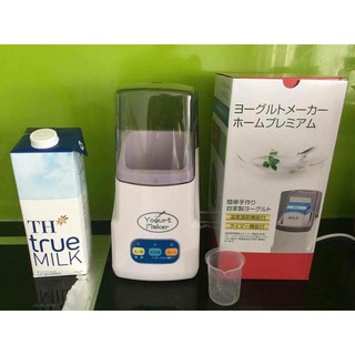 máy làm sữa chua
