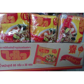 Mì Chay Thái Wai Wai